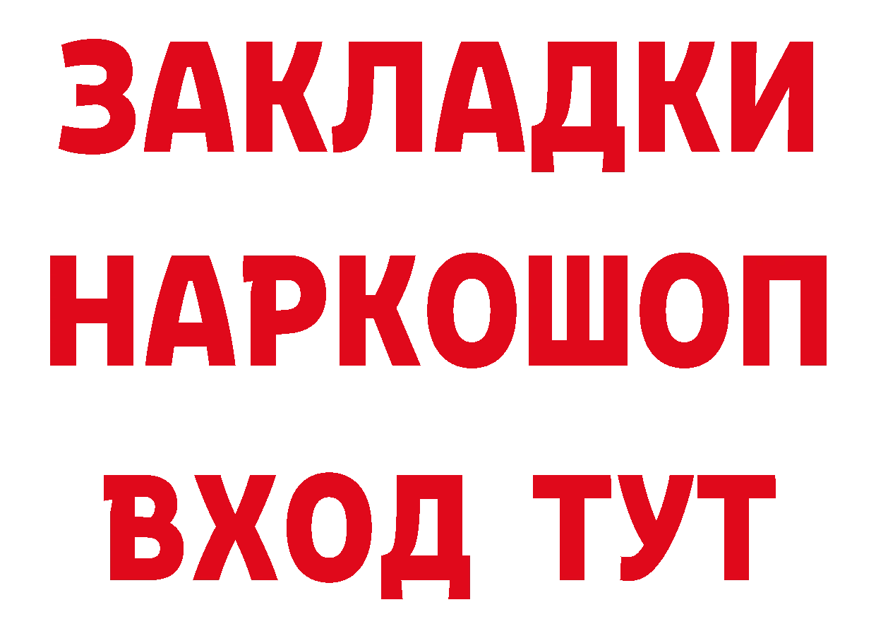 Бутират оксана как зайти нарко площадка blacksprut Зерноград