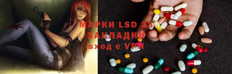 ЛСД экстази ecstasy  Зерноград 